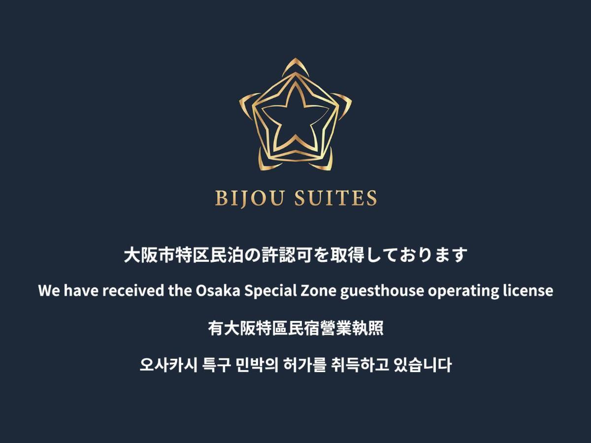 Bijou Suites Tohei Ōsaka Extérieur photo